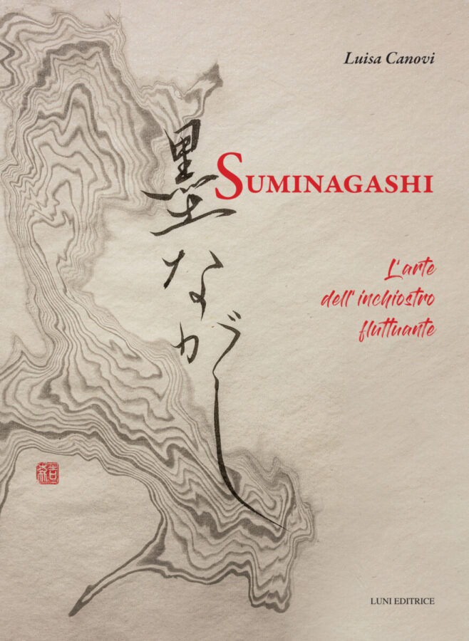 Suminagashi
L'arte dell'inchiostro fluttuante